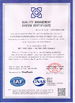 ประเทศจีน Luoyang Forward Office Furniture Co.,Ltd รับรอง